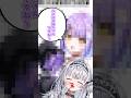 理想の妹といえばやっぱり…♡【三人以心伝心】#vtuber #shorts