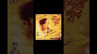 Sanondika babul 90s romantic old gold trending bengali love status nostalgia rare