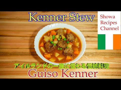 Irish traditional food Kenner stew