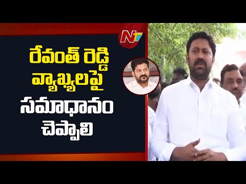 కడప జిల్లా సమీక్షా కమిటీ సమావేశం నుంచి వైసీపీ వాకౌట్ | YS Avinash Reddy | NTV Telugu - NTVTELUGU