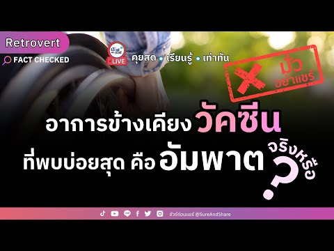 ผลสลากกินแบ่งรัฐบาล วันที่ 1 พย. 2567