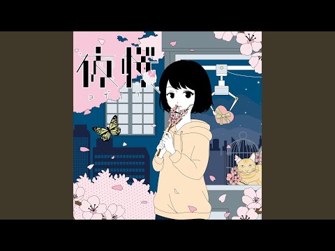 お気に - YouTube