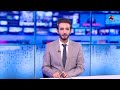 نشرة الأخبار | 08 - 10 - 2023 | تقديم أسامة سلطان | يمن شباب