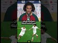 رد أيوب بوعدي على مثيل منتخب المغرب على حساب منتخب فرنسا
