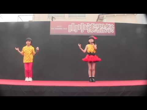 15年5月3日 める&りく おどるポンポコリン@山中温泉 菊の湯前広場