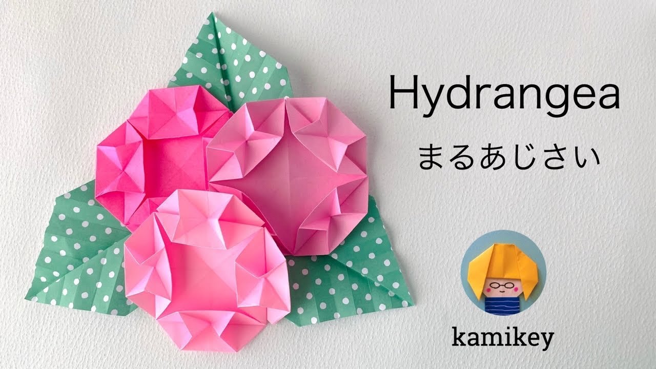 Rigami Hydrangea Kamikey Youtube