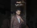 اغنية يا ورده يا وردة في البستان مترجمه كلمات الاغاني الشعب الصيني ماله حل اكسبلور Trending 