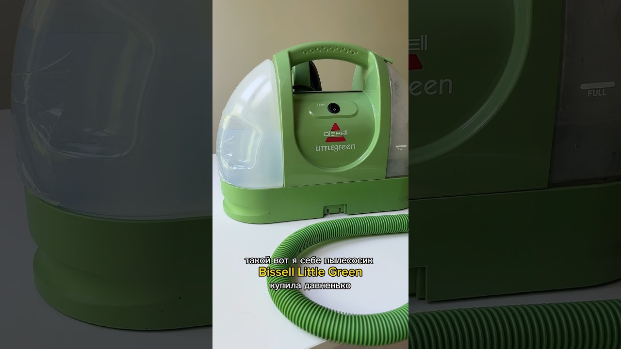 Что я использую для чистки диванов, кресел, ковров 