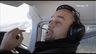 Полет Москва 24 Цессна 182 screenshot 4