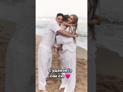 🎥: lizasudakova11, sudakov_11/Inst #спортукраїни #футболукраїни #шахтар #судаков