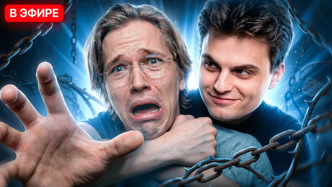 ТОПСОН В ТИЛЬТЕ ЗАХОТЕЛ БАЙБЕКНУТСЯ ПРОТИВ СТАРОГО БОГА