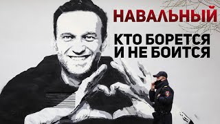 Алексей Навальный Скончался В Тюрьме