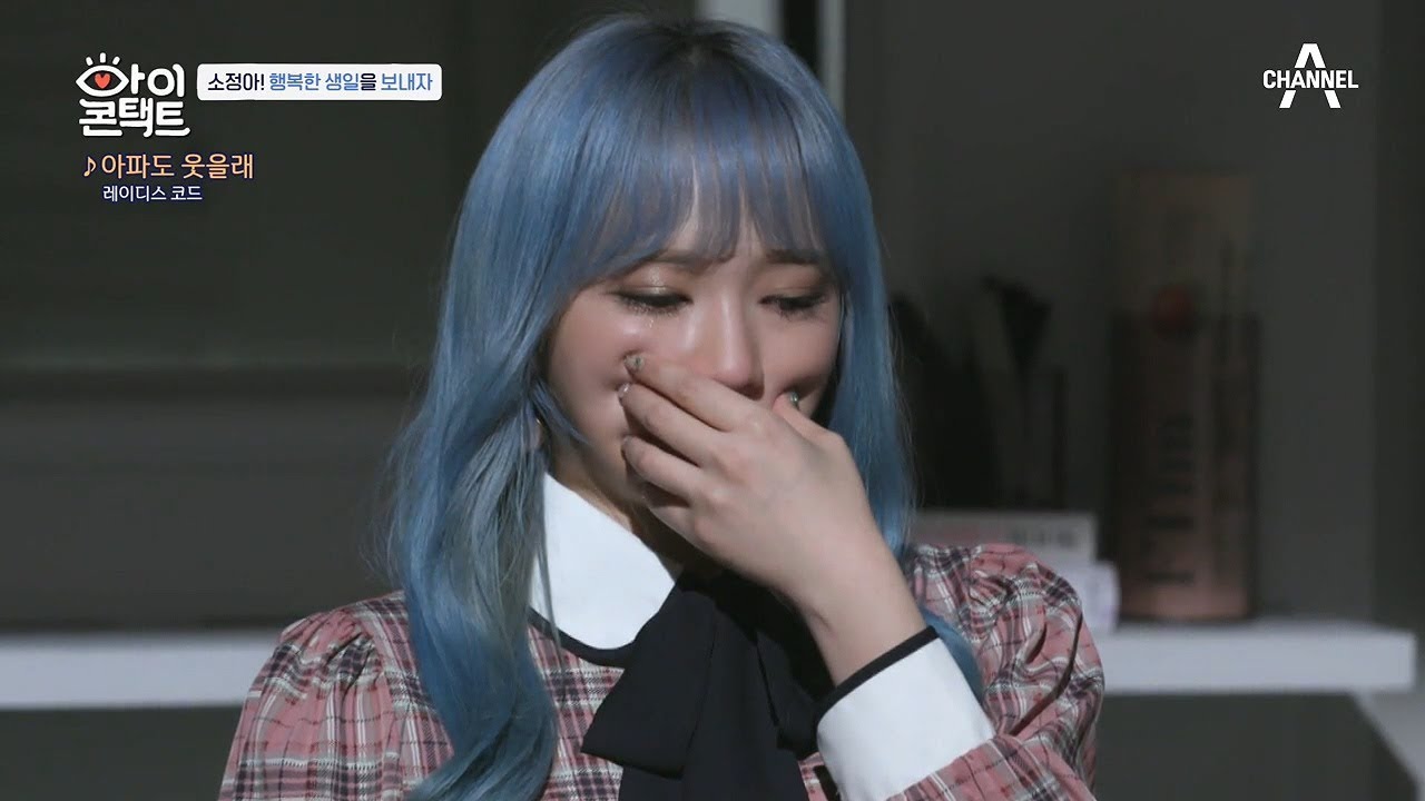 [예능] 아이콘택트 13회_191111_아이콘택트를 찾아 온 레이디스코드 주니&애슐리! 눈맞춤의 주인공은 멤버 소정?!