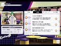 【ダブエス】二条奏 ヒストリー