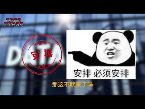 飞机（Telegram）上克隆假担保诈骗套路揭秘！你懂得分辨真假吗？