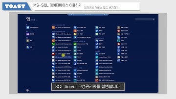 YOUTUBE 16  MS SQL 데이터베이스 이용하기