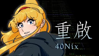 [Original] 重啟 (NES 8-bit style)