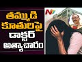 Doctor r*pes brother’s daughter for six months in Hyd
