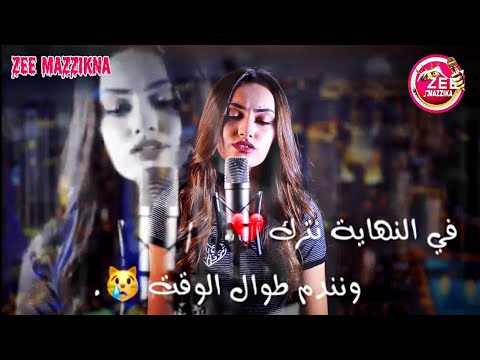 أغنية تركية مترجمة مؤثرة عن الخيانة بصوت الجميلة Ayten Rasul 