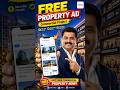 Post Commercial Property Ad FREE on Fakdoo App #fakdooapp #realestateindia #shorts