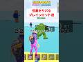 授業をサボるブレインロット達【ゴーアップ】【フォートナイト茶番】