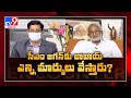 TTD Chairman YV Subba Reddy Encounter with Murali Krishna LIVE
