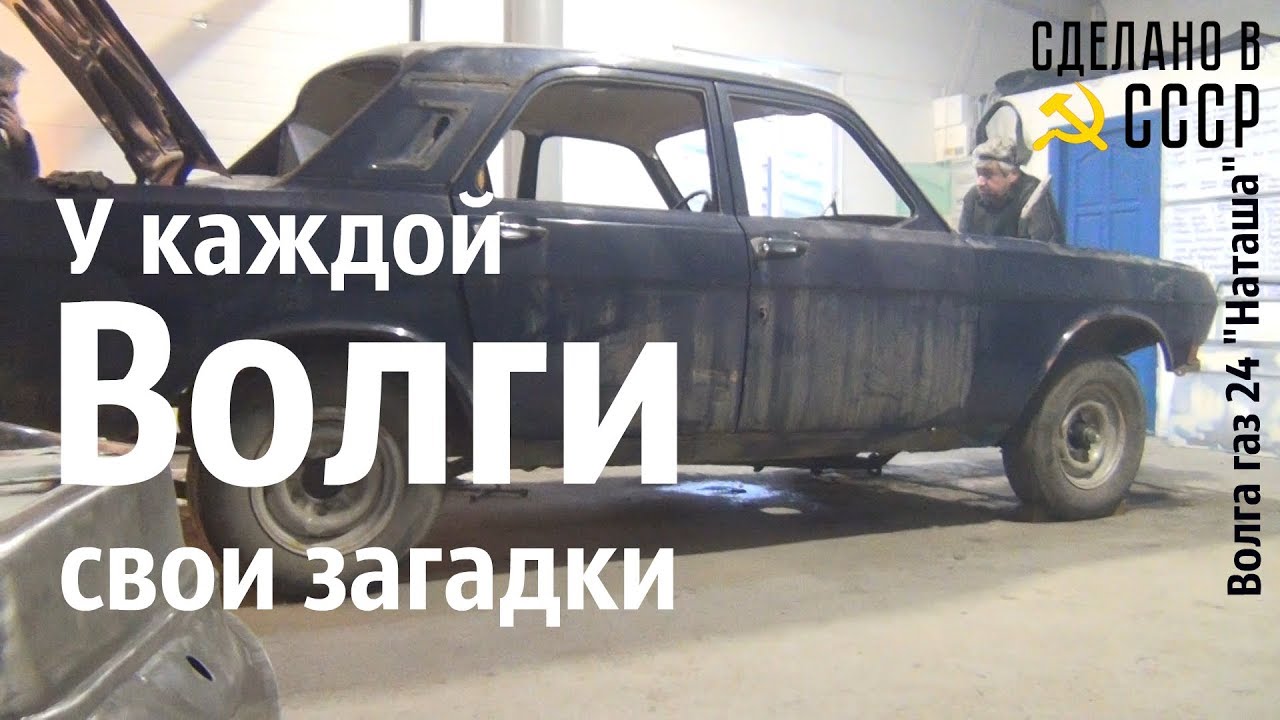 Загадка про газель