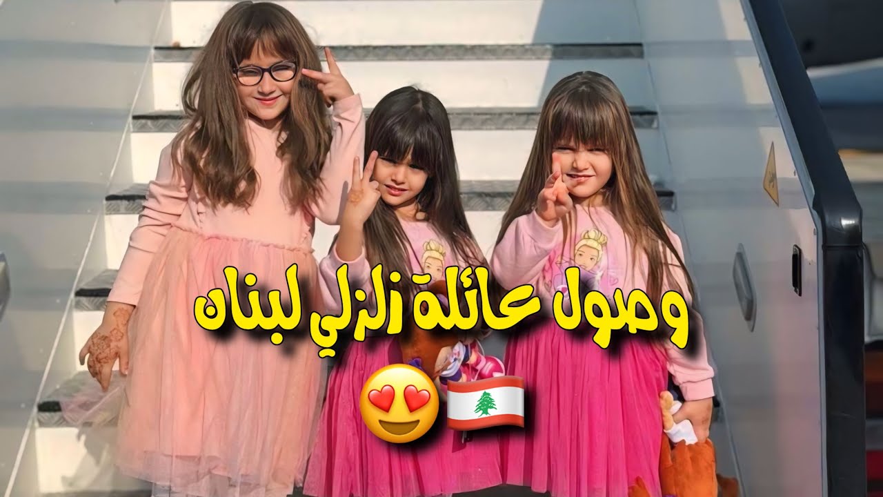 #42 لاتنسون الايك والإشتراك💞 | #سنابات #ماريا_زلزلي #كتاليا_زلزلي #عائلة_زلزلي #لايك_اشتراك 