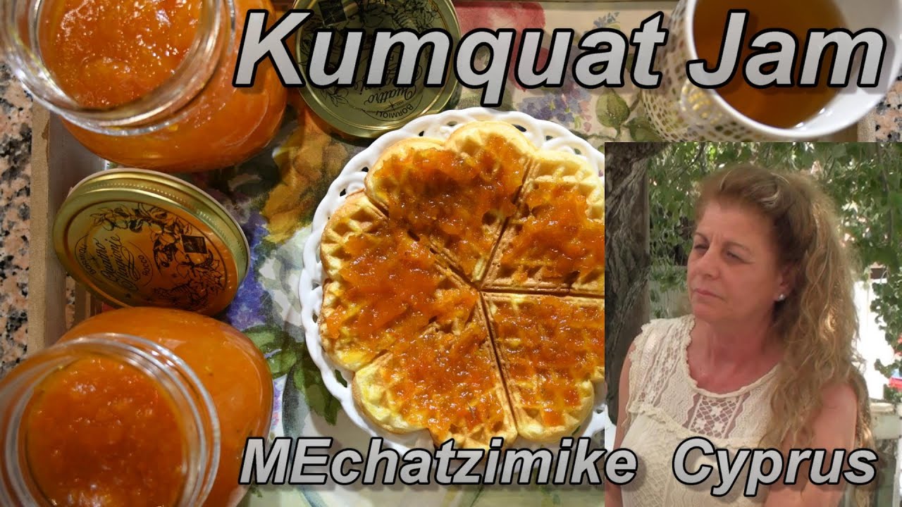 Варенье из кумквата от Элизы #MEchatzimike