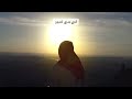 بدر العزي ودي أرتاح 