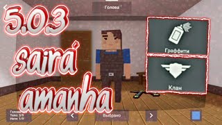 Block Strike 5.0.3 SERÁ LANÇADO AMANHÃ? |NOVAS OPÇÕES |CONCEITOS (IDÉIAS)