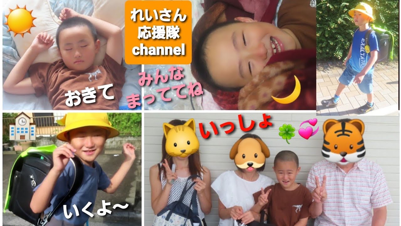 【最新・NEW】れいさん応援隊channel～Let's Go Together!～