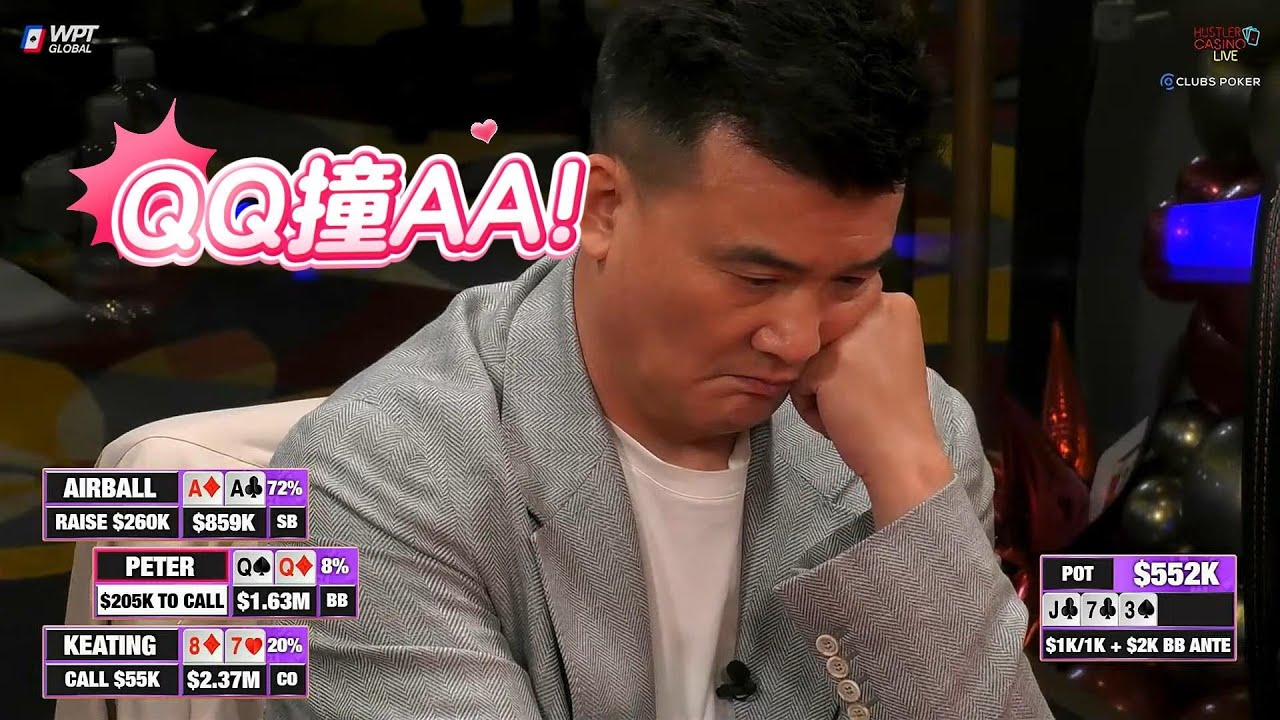 2025第一集百万美金买入大结局！PETER老板QQ撞AA神来之笔！