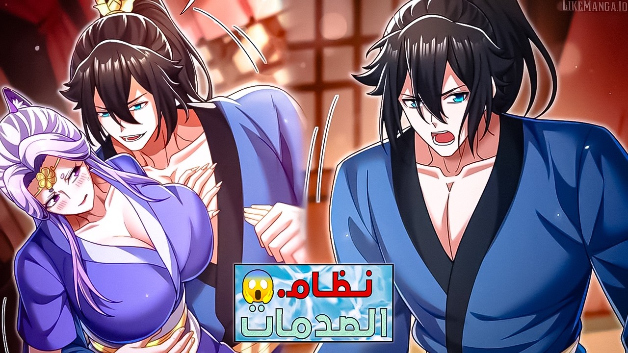 محارب الصدمات🫨شاب يحصل على نظام الصدمات حيث يتحول من عديم الفائدة الى اهم صاقل🔥ملخص بالكامل1️⃣8️⃣