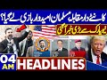 Pak-Afghan Ceasefire Discussions | NYC Mayor Election Coverage | Mamdani vs Trump | Dunya News Headlines at 4 AM