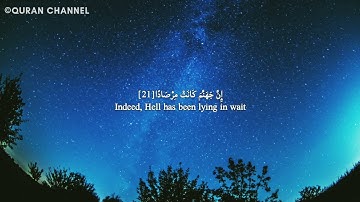 سورة النبأ (كاملة) - بیلال دربالي || Bilal Derbali - Surah Al- Naba❤😍