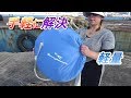 【女性必見】釣り人のトイレ問題を解決します。【沖堤防】