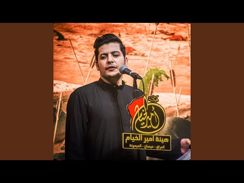 ه ل م ن م عين