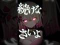 処刑拍手(Execution Clap) - 카사네 테토 #처형박수 #歌ってみた #百地波瑠