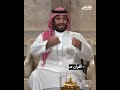 رؤية الملك فيصل قبل خمسين عام 
