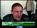 Финал Кубка 2003/04. Гомель - Шахтер - 0:1