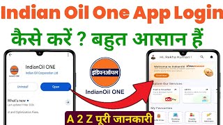 Indian Gas के लिए Indian Oil One ऐप पर अकाउंट कैसे बनायें || Indian Oil One app registration 2026 screenshot 4