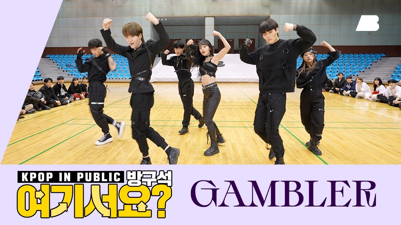 [A2be | 방구석 여기서요?] 몬스타엑스 Monsta X – GAMBLER | 커버댄스 Dance Cover