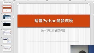 02 下載ECLIPSE說明