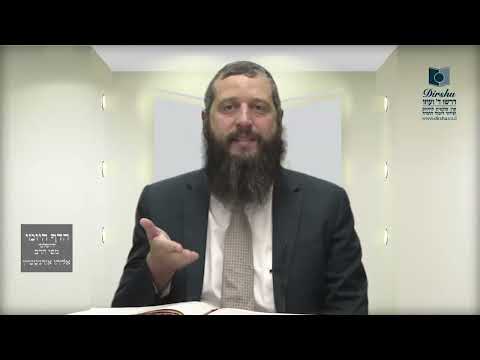 הדף היומי ירושלמי מסכת עירובין דף יד