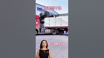 #fcnfm The Future of Food Processing: Reliable Drying Equipment for Every Need