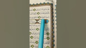 Thumbnail of Surah Al-Fajr (parah 30---Ayat 27/30)