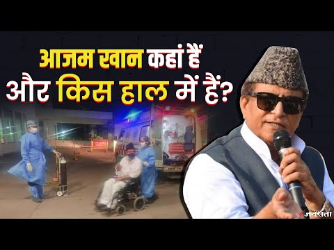 Azam Khan Corona: कोरोना से जूझ रहे आजम खान की तबीयत बिगड़ी, मेदांता ने जारी किया बुलेटिन