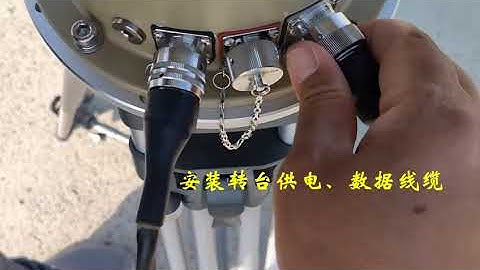 low-altitude surveillance radar