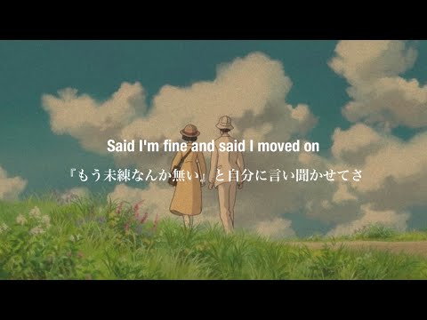 【和訳】Joji - Glimpse of Us